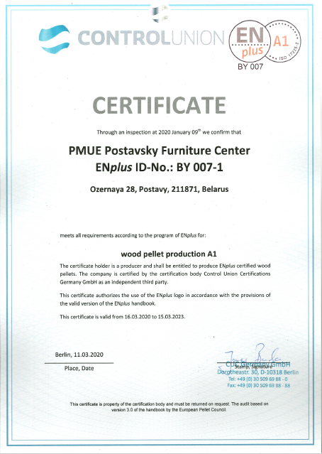 Certificate_ENplus_Postavskiy_1_BY_007_1_2020.png